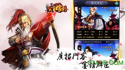 公主嫁到手机版下载 v1.1.0 安卓版 1