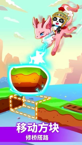 小魔女传奇下载 v9.89.99.00 0