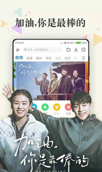 小米影视下载 v6.2 0