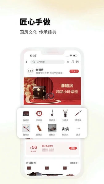 阿特麦商城下载 v3.31.3 2
