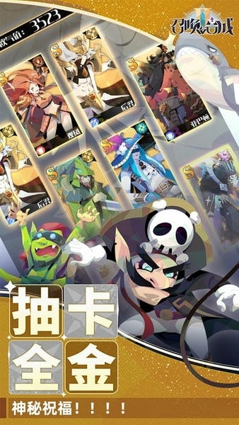 召唤与合成2下载 v2.4.00 3