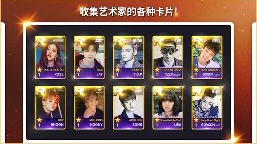 SuperstarYg韩国版下载 v3.19.1安卓版 3