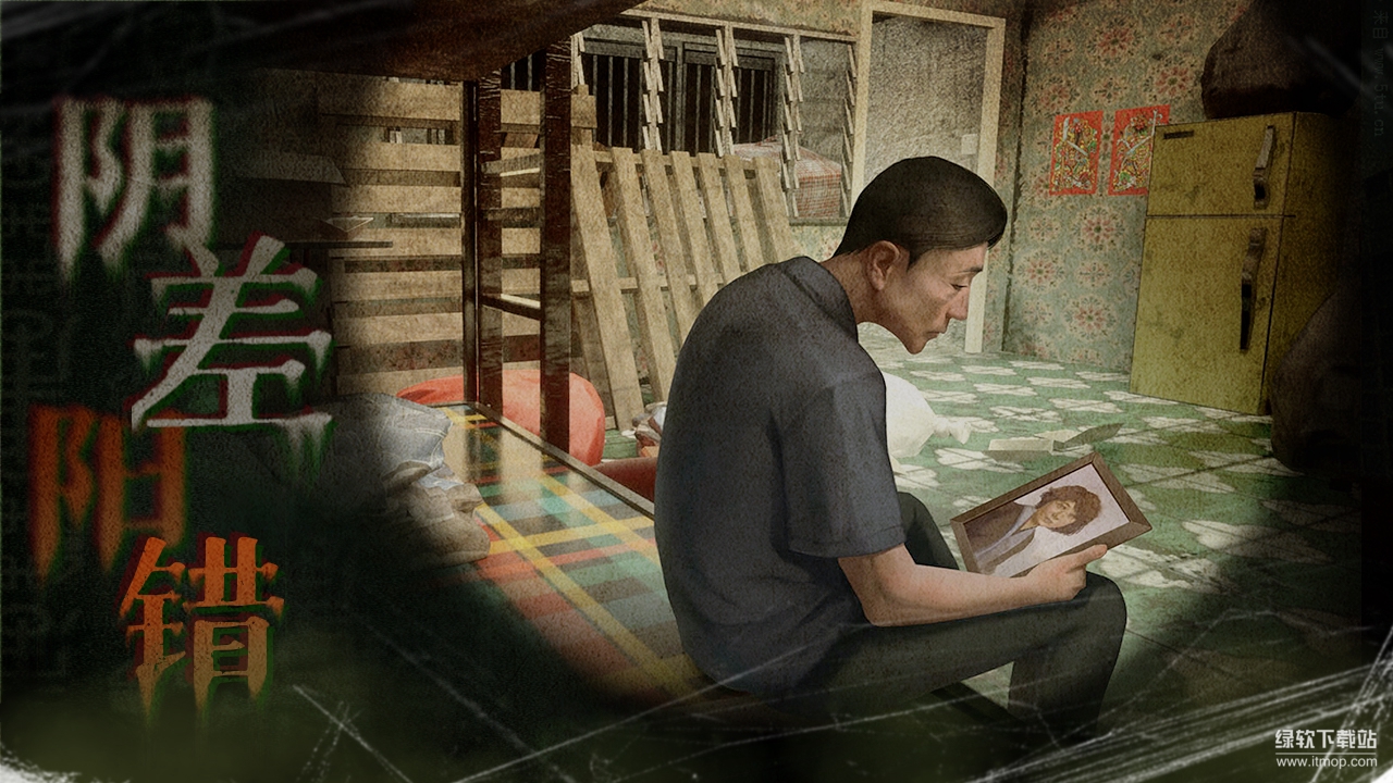 猛鬼大厦：一楼的锁匠最新版下载 1.3.6 0