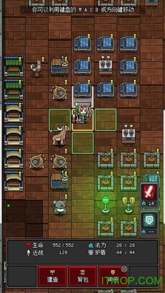 沙盒勇者最新版下载 1.55 2