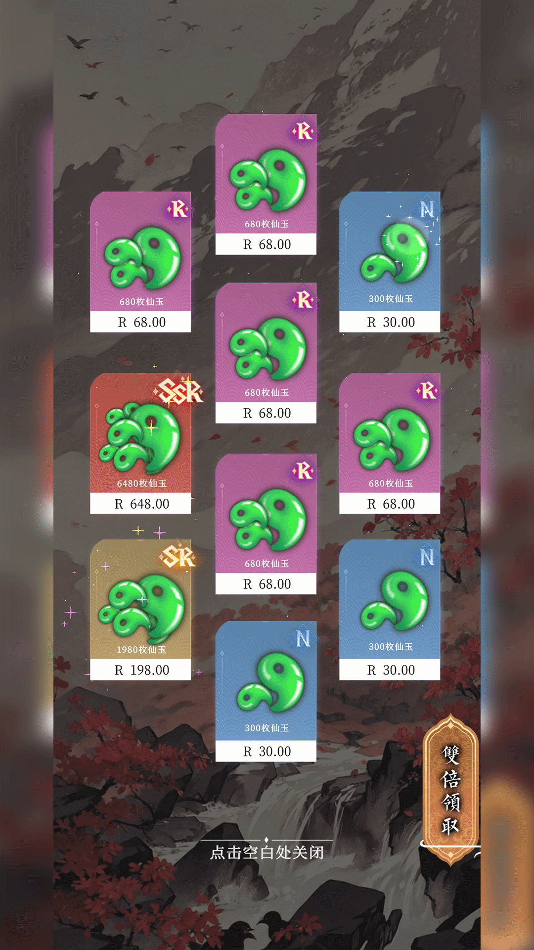 氪金模拟器：勾栏听曲正式版下载 1.0.7 3