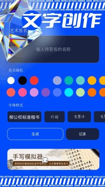极虎漫剪下载 v1.4 1