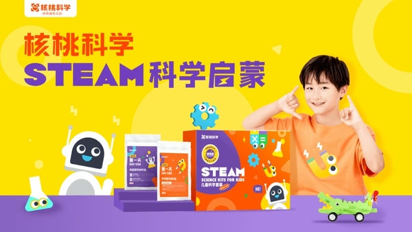 核桃科学下载 v1.2.1 1