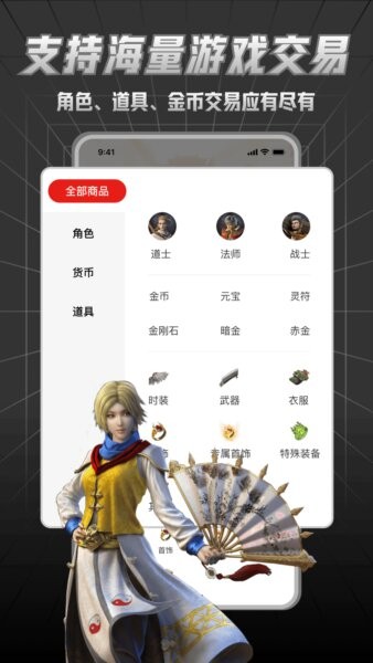 九九交易行下载 v1.7.5.1 1