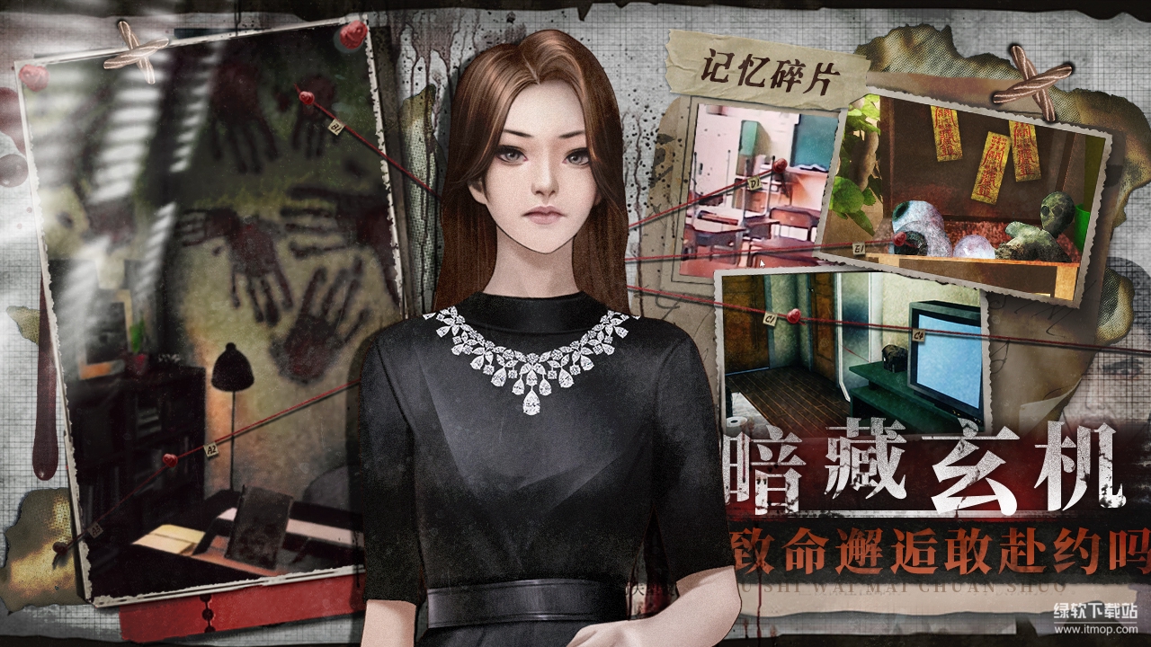 都市传说外卖最新版下载 1.2.5 4