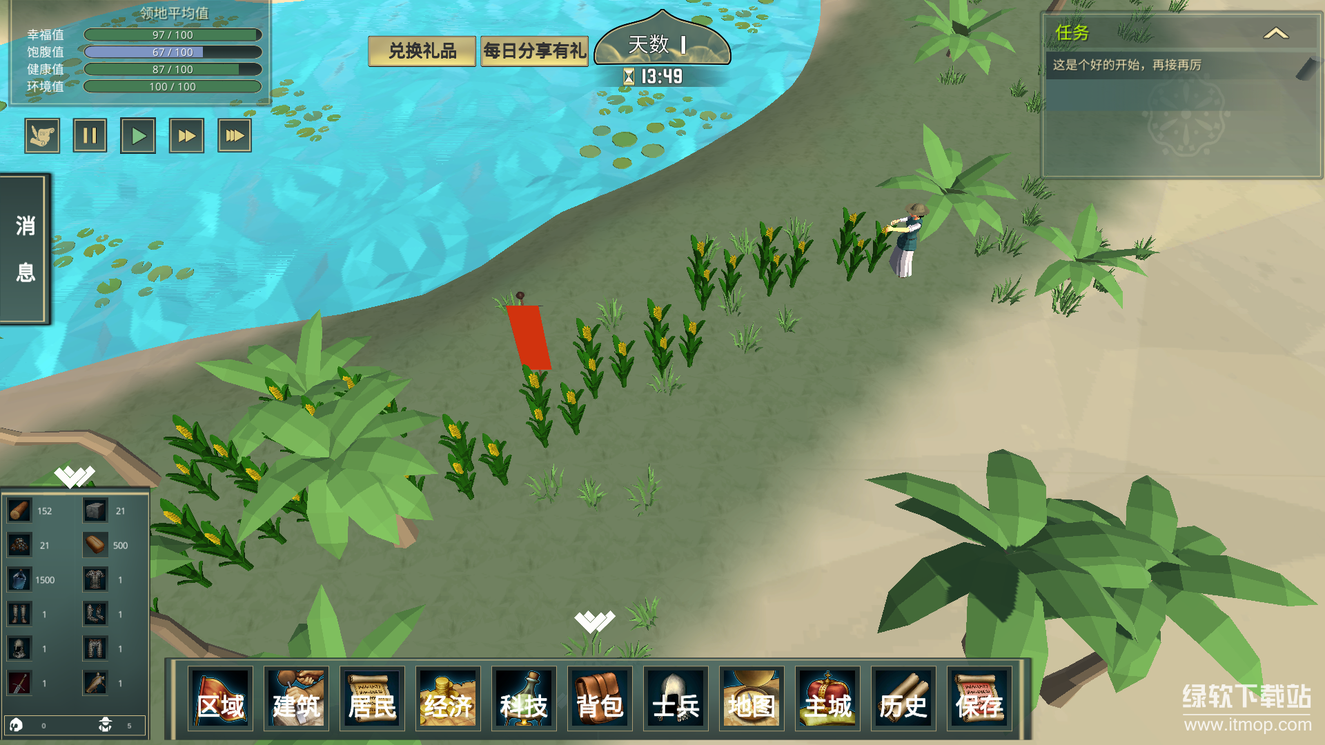 12世纪的黎凡特最新版下载 0.1.6 5