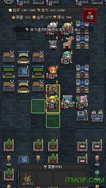 沙盒勇者最新版下载 1.55 3