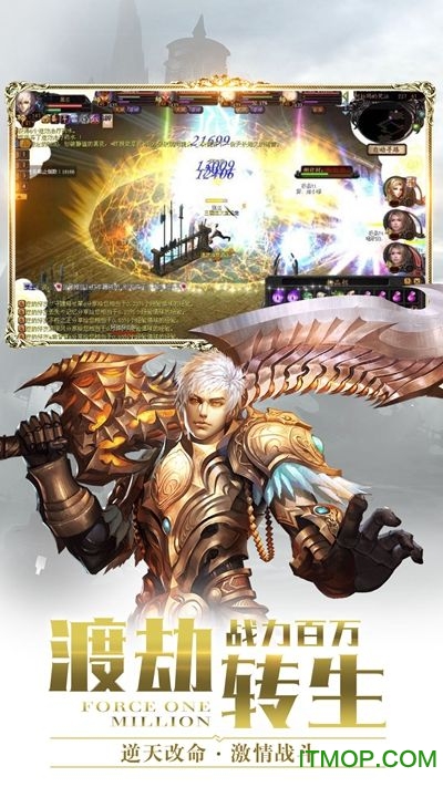 魔域来了h5手游正版授权下载  v1.1.290安卓版 2