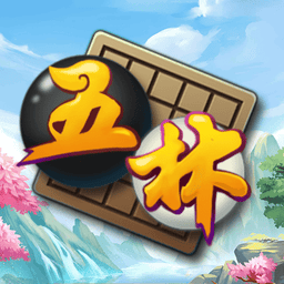 五林五子棋 v4.5.0