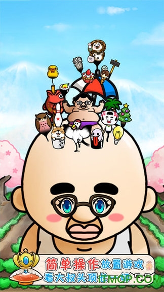 头发栽培日记下载 1.0 0