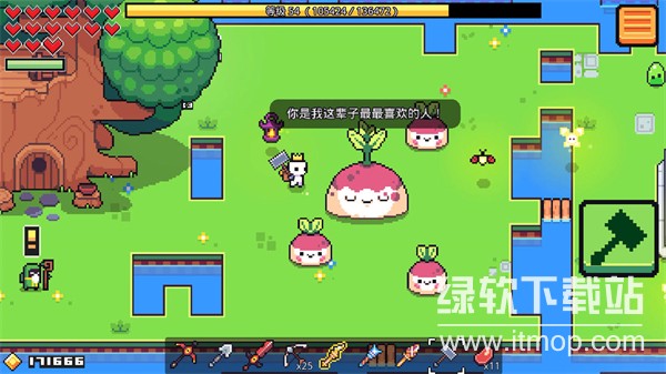 浮岛冒险官方正版下载 1.0.13 3