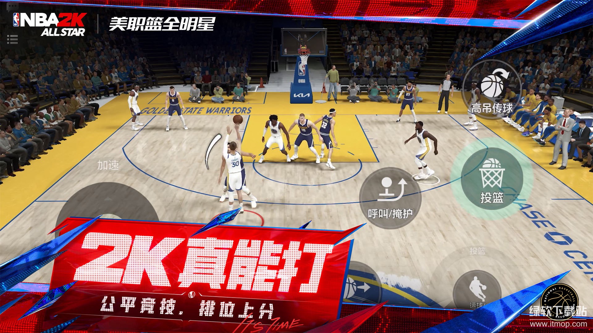 美职篮全明星正式版下载 0.2.110 2