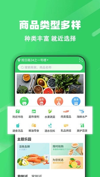 胖柚下载 v2.13.0 1