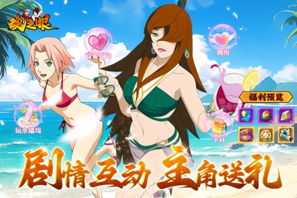 魂之眼下载 v1.2.001 0