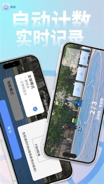 篮迹下载 v1.7.5 0