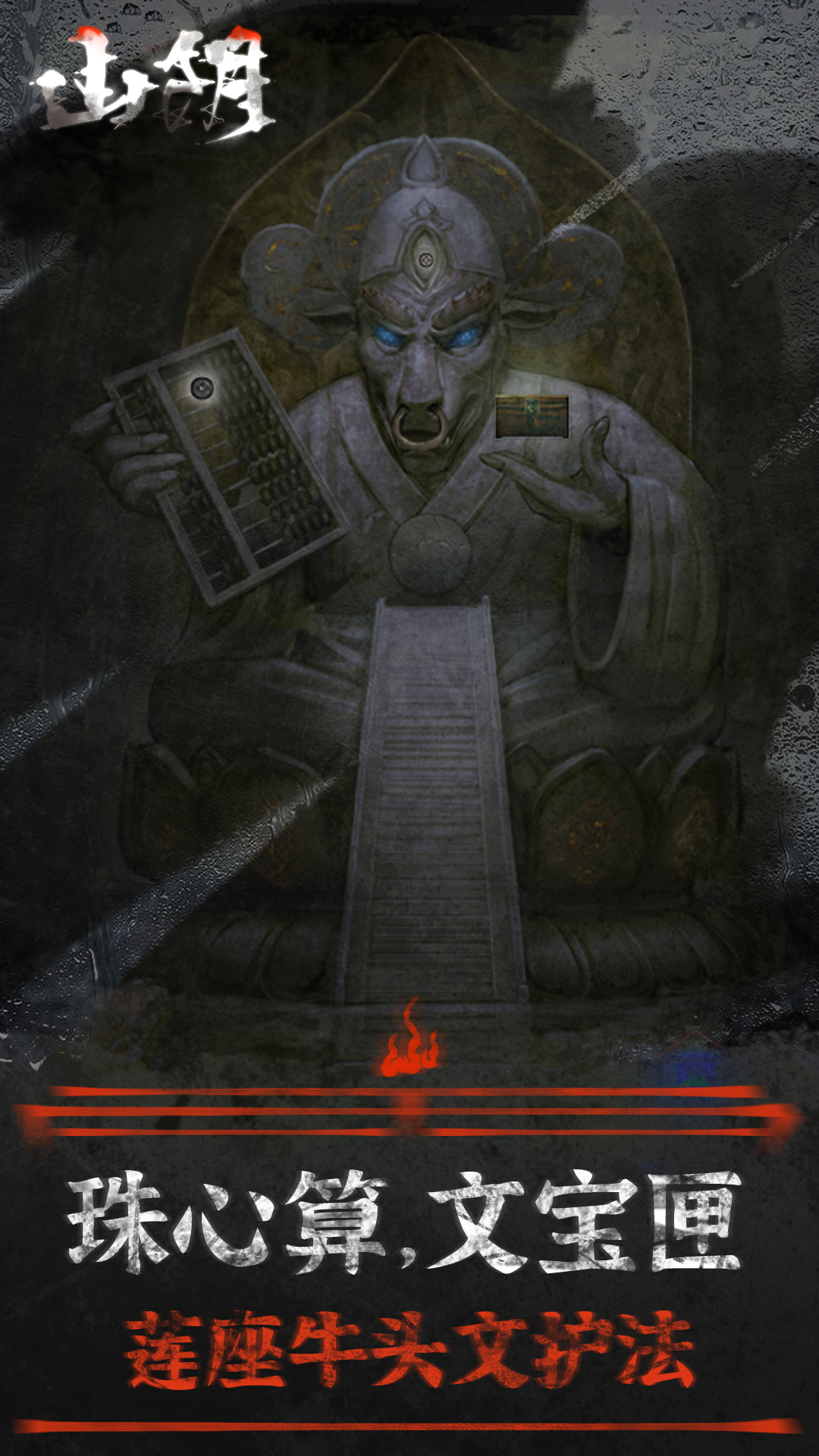 山阴最新版下载 1.0.27 6