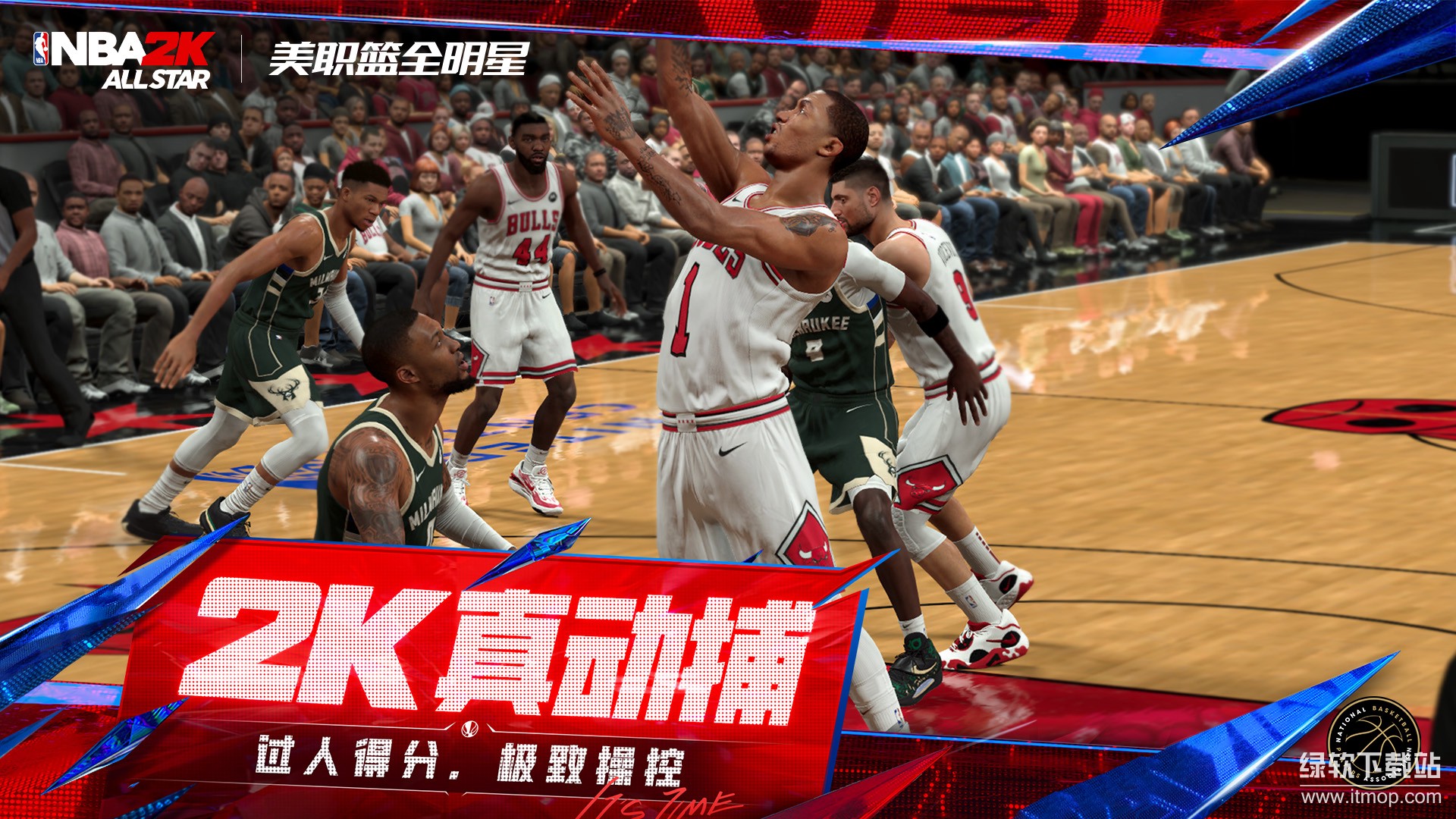 美职篮全明星正式版下载 0.2.110 3