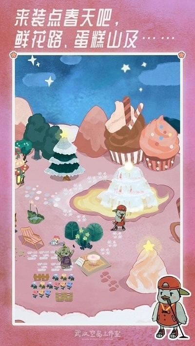 晚安森林官方版下载 1.3 3