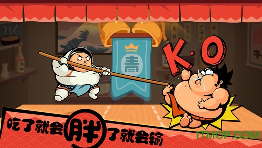 你胖你先吃手机游戏下载 1.6.464 2