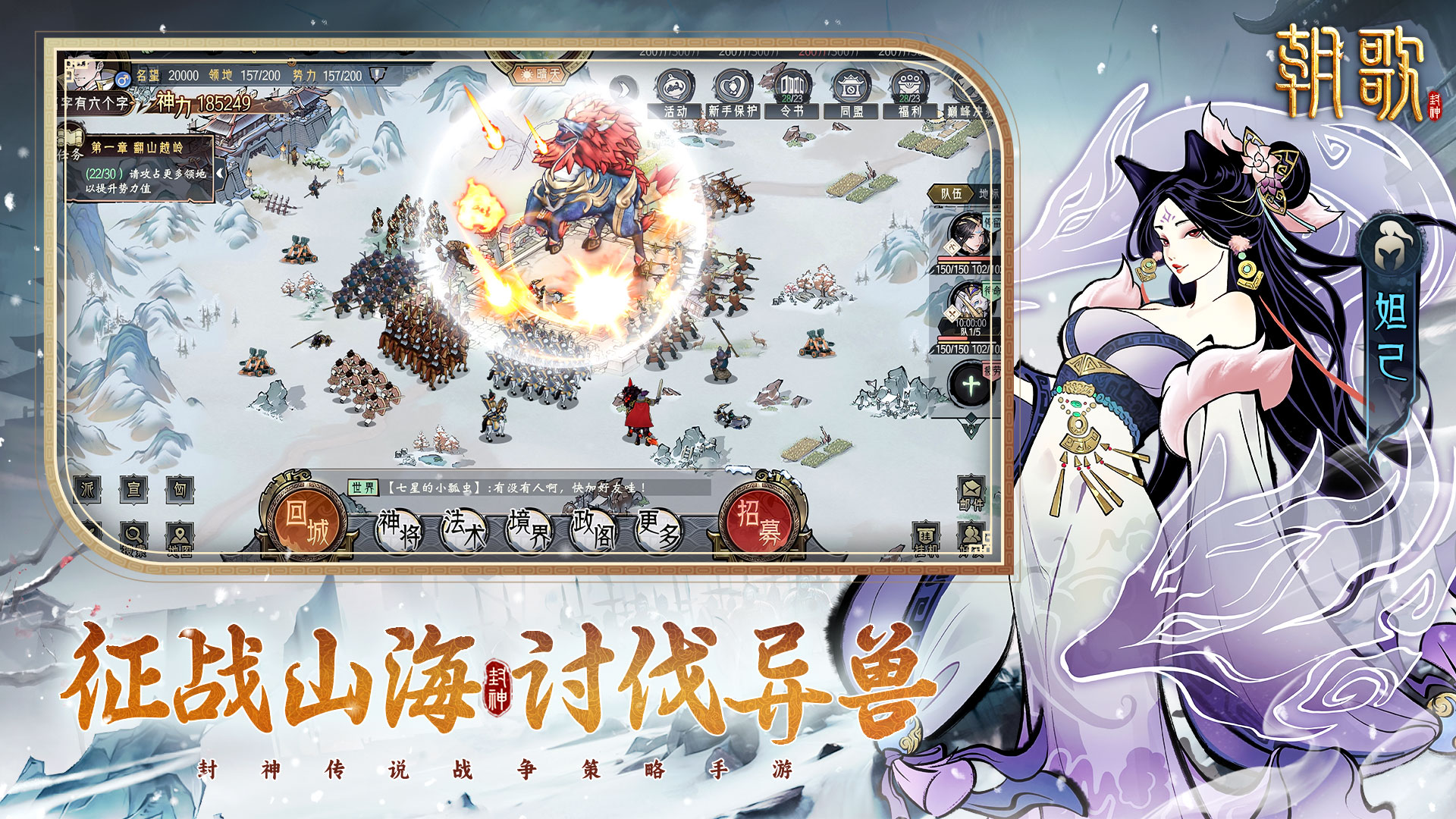 朝歌正式版下载 1.1.8 0