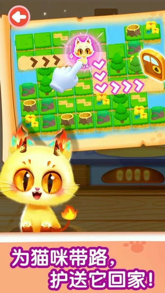 奇妙逻辑训练下载 v9.89.59.92 2