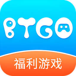 BTGO游戏盒 v3.7.73