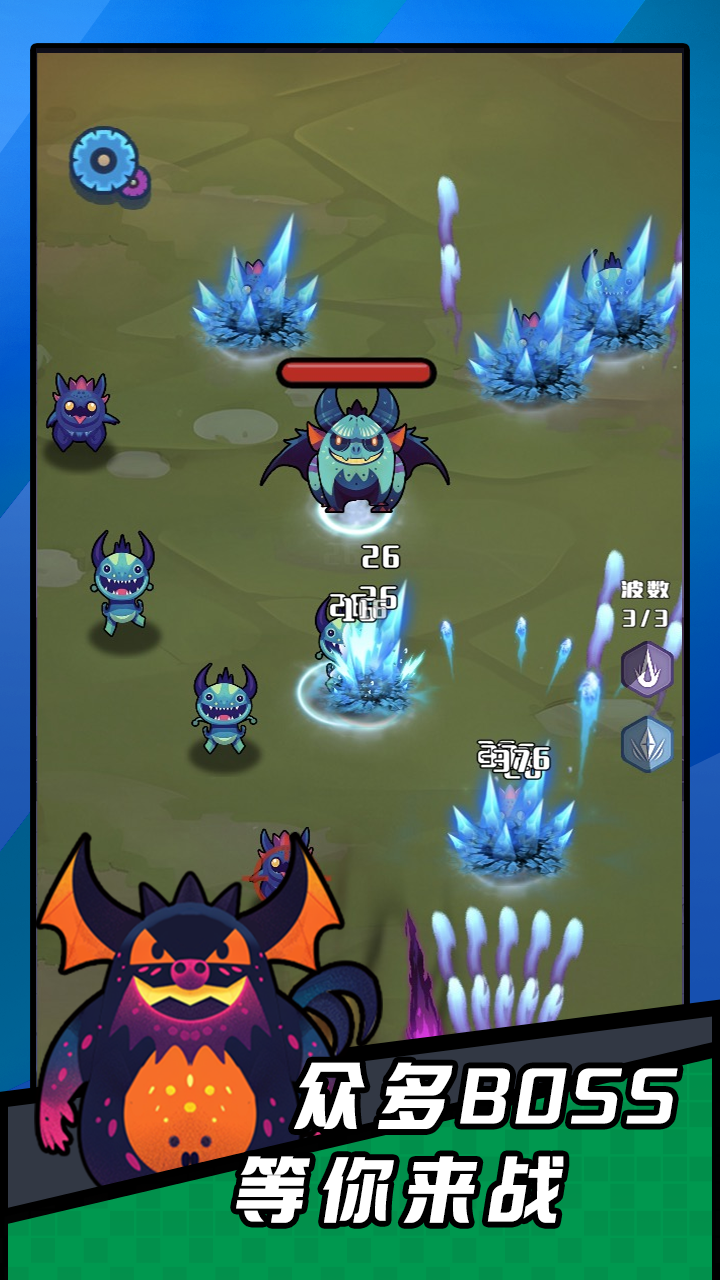 弹幕小法师正式版下载 0.1 1