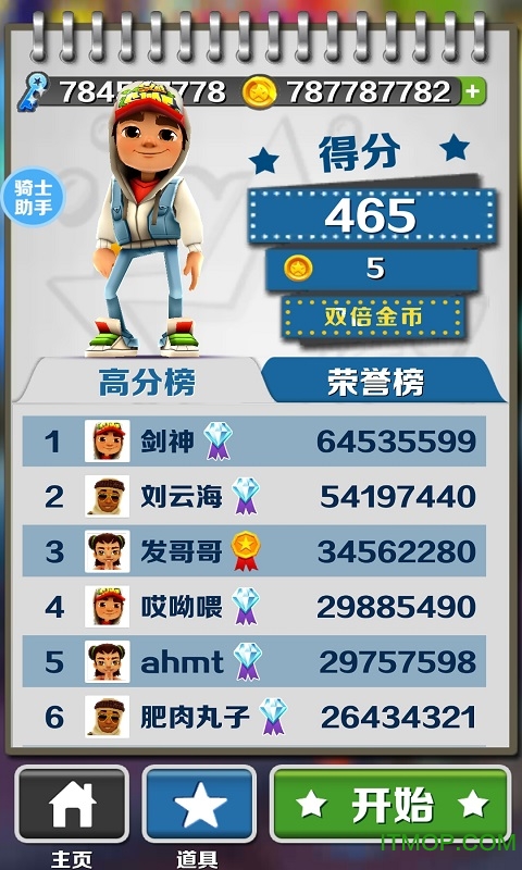 地铁跑酷手机版游戏下载 5.08.0 1