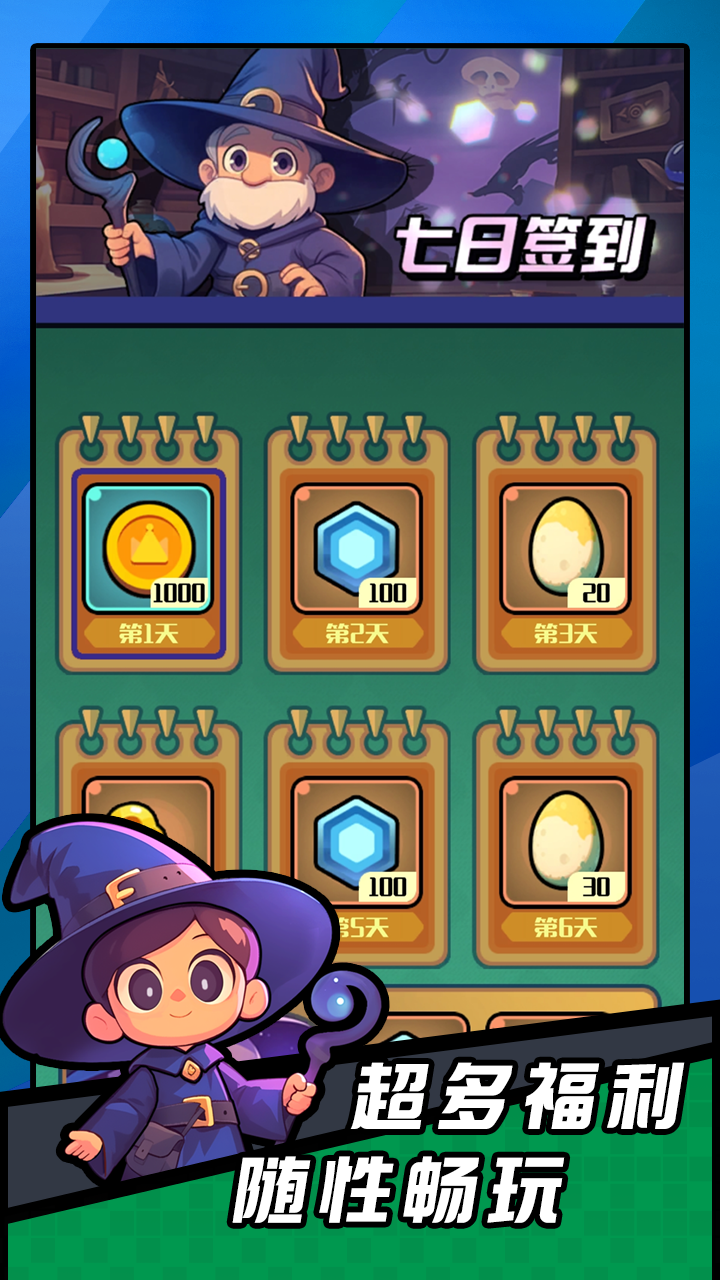 弹幕小法师正式版下载 0.1 4