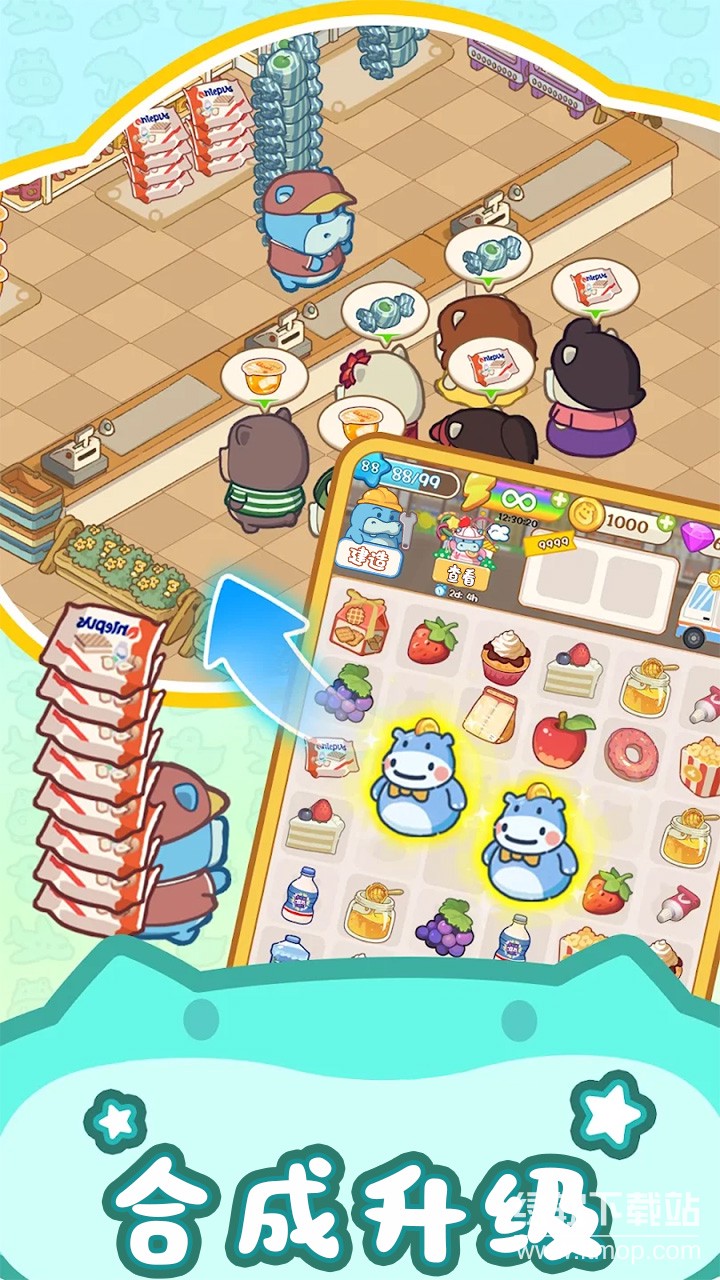 疯狂搬超市最新版下载 1.6.34 4