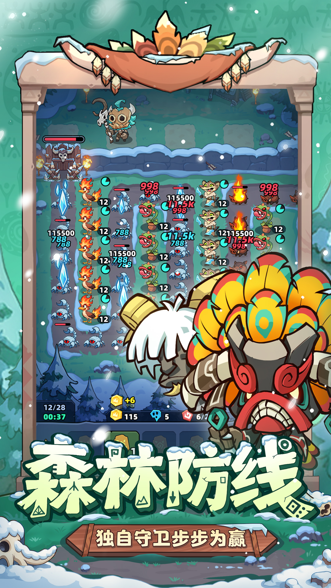 妖怪来了最新版下载 1.0.2 1