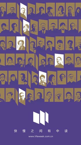 三联中读下载 v10.7.8 4