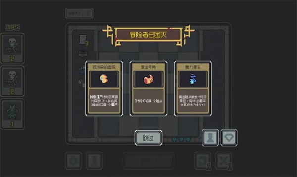 魔王终局下载 0.992 2