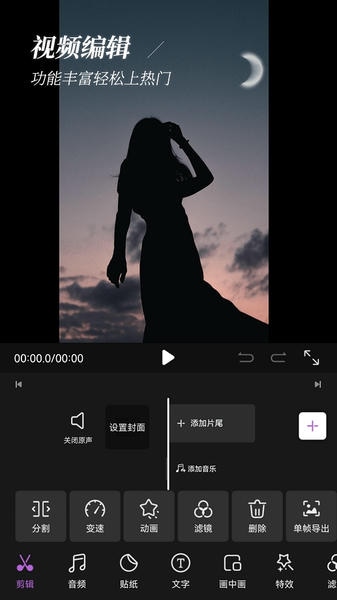 批图神器下载 v3.1.7 0
