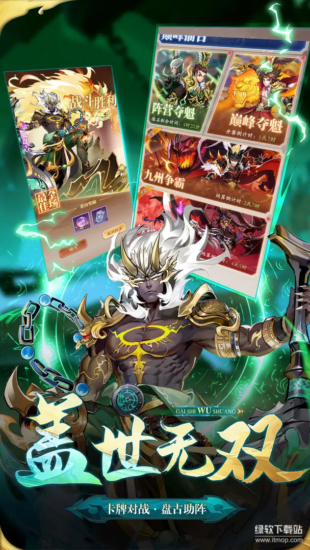 少年名将最新版下载 1.3.2 1