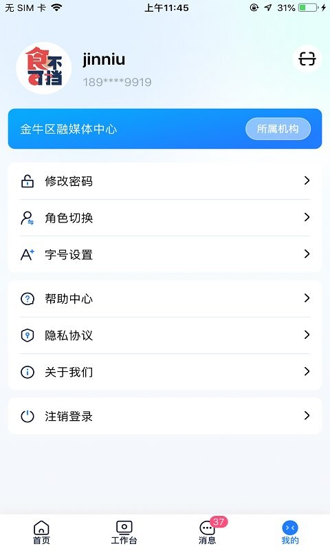 度客下载 v5.3.6 0