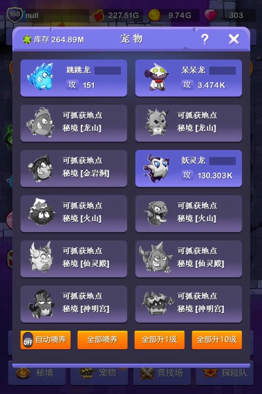 小小地下城最新版下载 v1137 1