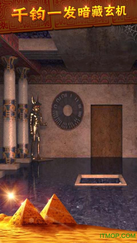 密室逃脱11逃出神秘金字塔下载 700.00.01安卓版 1