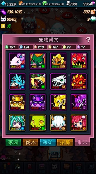 点击魔王无限红钻版下载 5.1.10 3