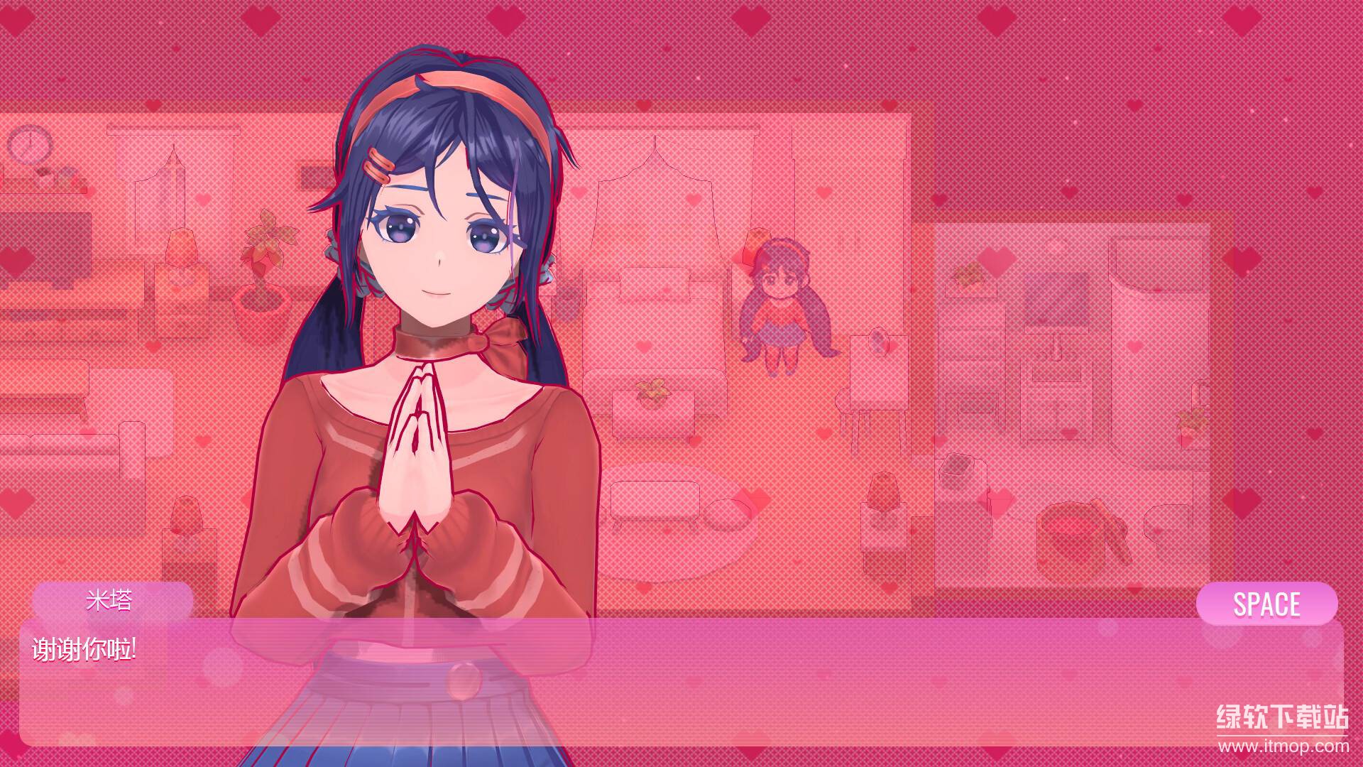 米塔MiSide手机版下载  1