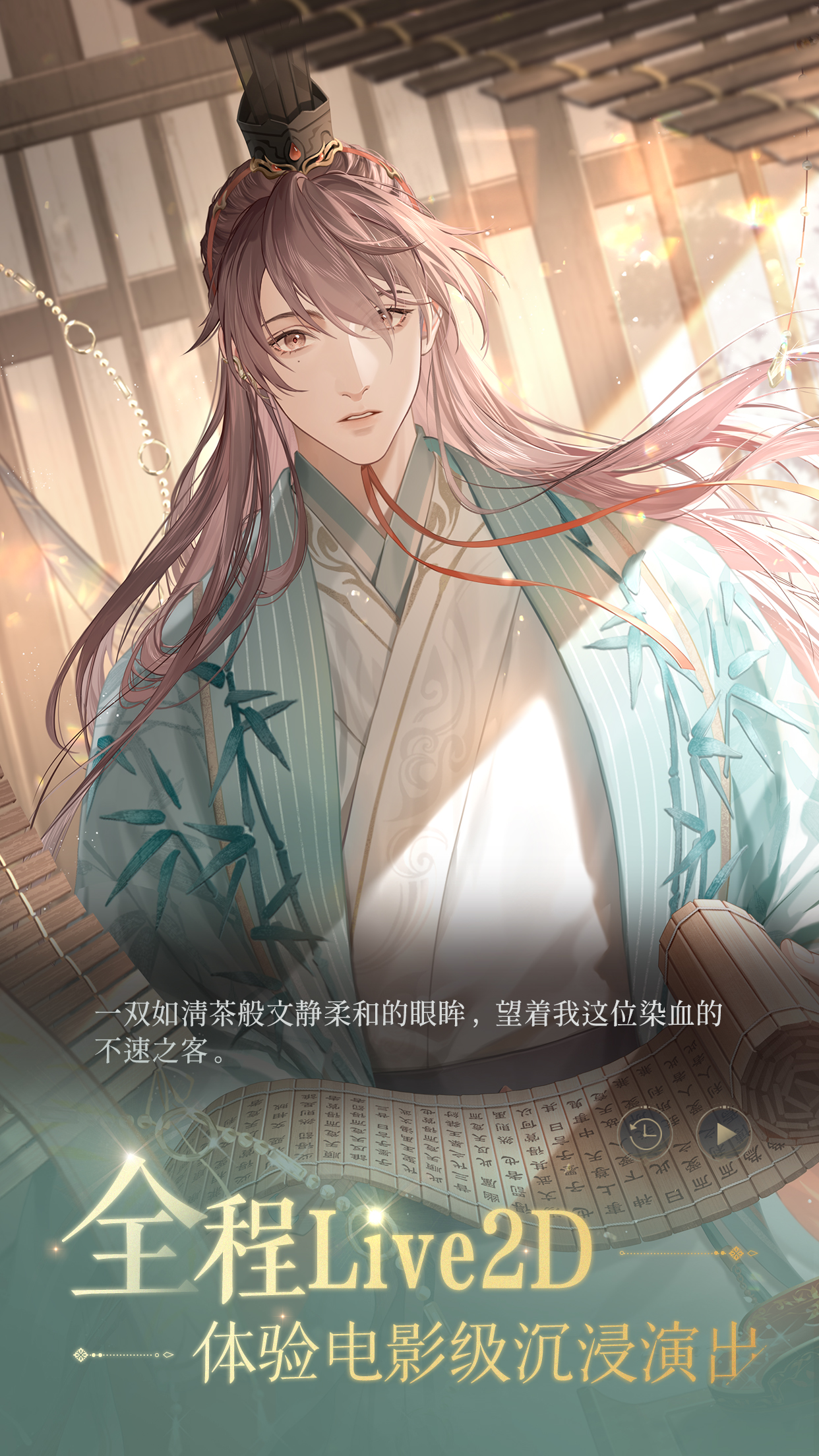 如鸢最新版下载 1.107 3