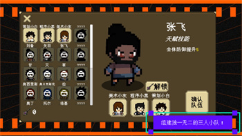 我们仨游戏下载 1  1