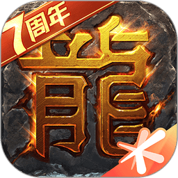 热血传奇手机版 v1.10.138.15914