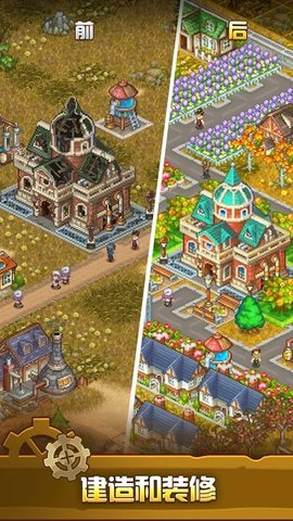 蒸汽小镇农场与战斗手游下载 1.5.2 0
