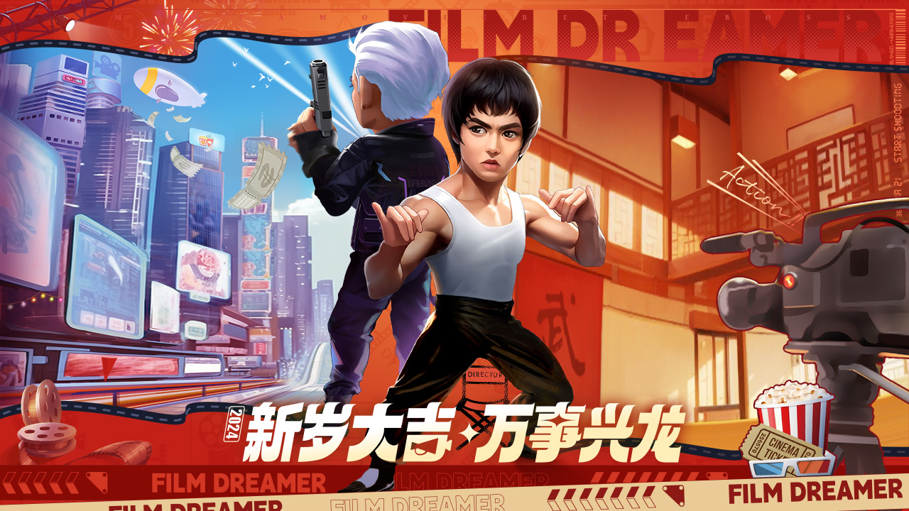 影业梦想家app免费版下载 100.0.0.9 安卓版 0