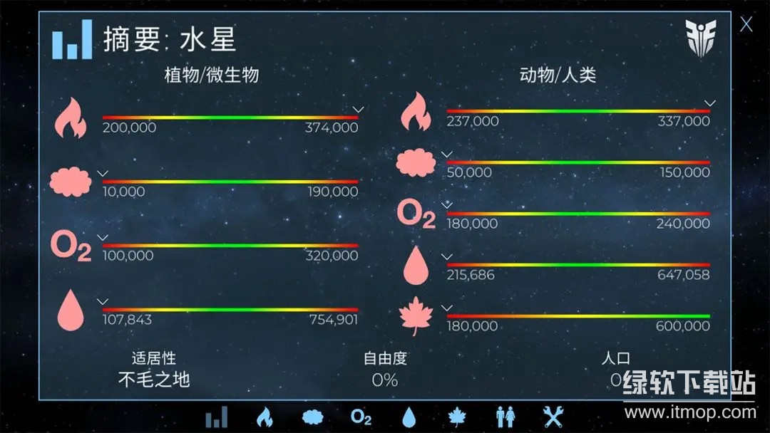 飞跃星球最新版下载 5.15 6